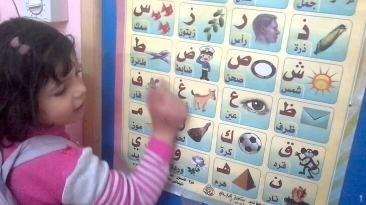وسائل تعليمية لرياض الأطفال لتعليم الارقام والحروف