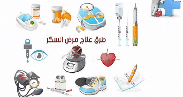 نصائح مميزة للوقاية من مرض السكر