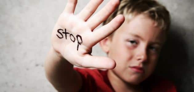 أسباب العنف الأسري ضد الأطفال وعلاجه 