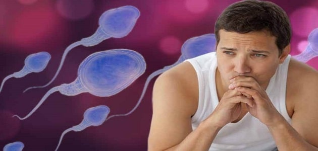 علاج مرض النكاف والعقم