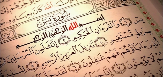 علامات الإكتئاب عند المرأة وعلاجه بالقرآن