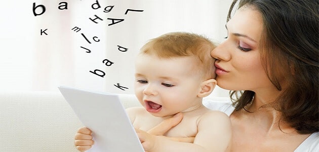 متى يبدأ الطفل بالكلام والنطق (السن الطبيعي للكلام)