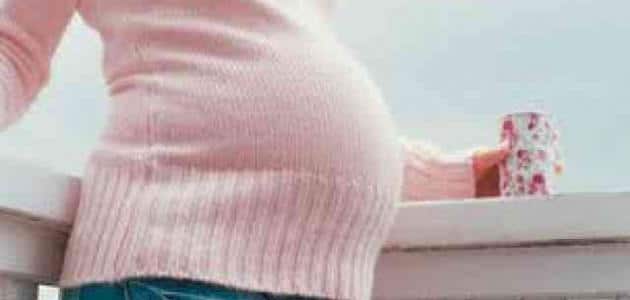 معلومات هامة عن الحمل في الشهور الاولى