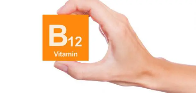فوائد فيتامين b12 حقن وحبوب