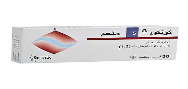 هل استعمال اقراص كونكور تزيد الوزن
