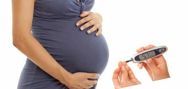 اسباب حدوث سكر الحمل ومخاطرة على الجنين