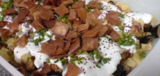 اسهل طريقة لعمل سلطة الباذنجان والبطاطس بالخبز المحمص