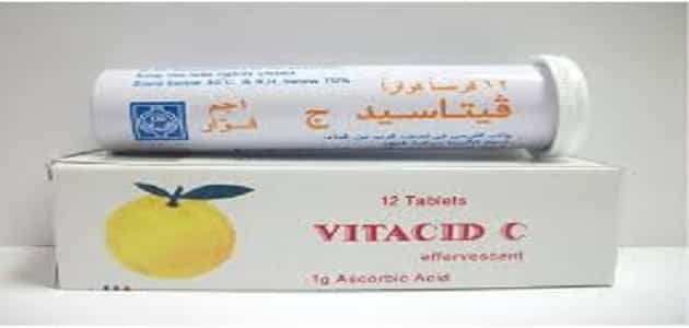 اهمية تناول فوار فيتاسيد ج للحامل