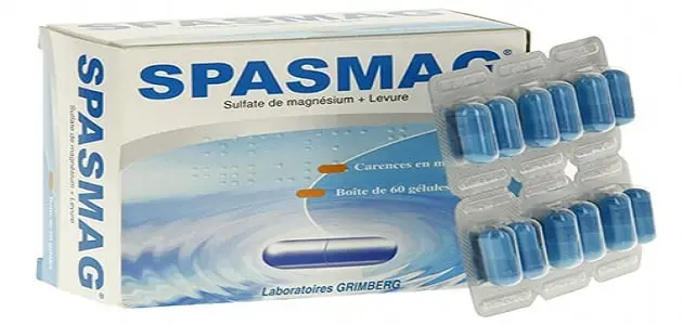 8 فوائد لدواء سبازماج لعلاج نقص المغنسيوم