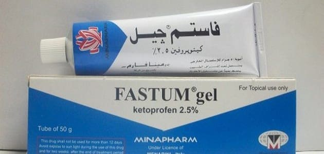 اهم استخدامات فاستم جيل للاطفال