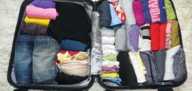 طريقة ترتيب الملابس في شنطة السفر