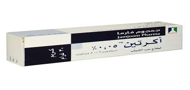 مرهم أكرتين