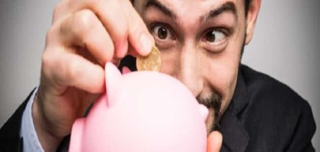 كيفية التعامل مع بخل الزوج