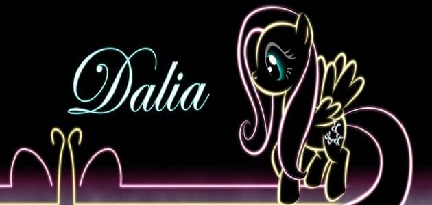 معنى اسم ولاء هو احلى اسم في العالم