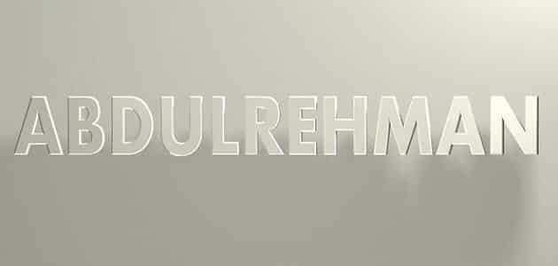 اسم عبد الرحمن باللغة الإنجليزية هو ماميتو