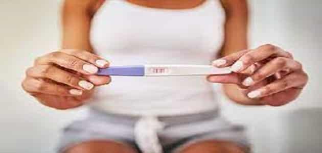 هل ممكن أن لا يظهر الحمل في تحليل الدم أو البول؟