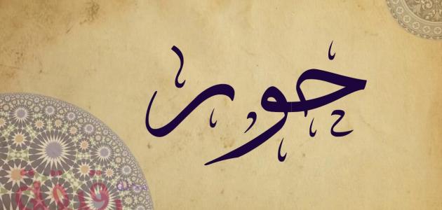 اسماء بنات فريدة وجميلة